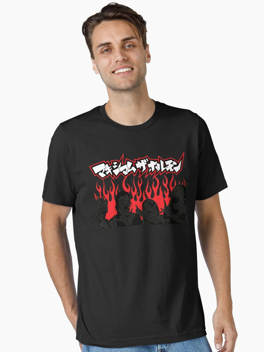 Maximum the T-Shirt, Retro Graphic Tee for Print on Demand Fans